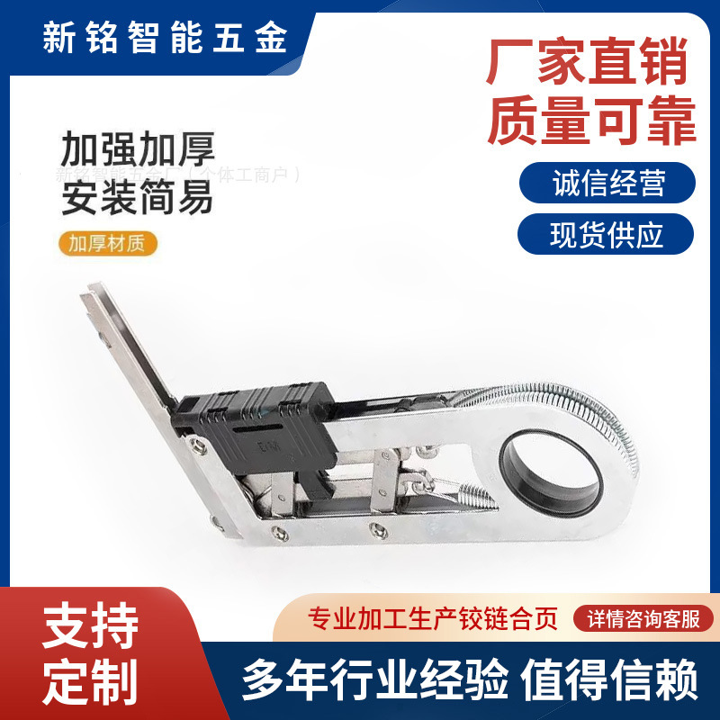 USM accessories: USM 90-degree hinge, USM flip hinge, 90-degree downward flip hinge full figure