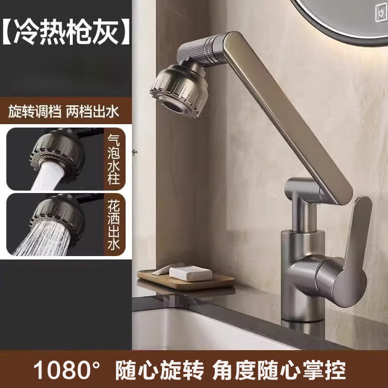 Mechanical arm faucet washbasin, universal hot and cold, household bathroom, Maneki Neko washbasin, multi-functional bathroom cabinet details Picture