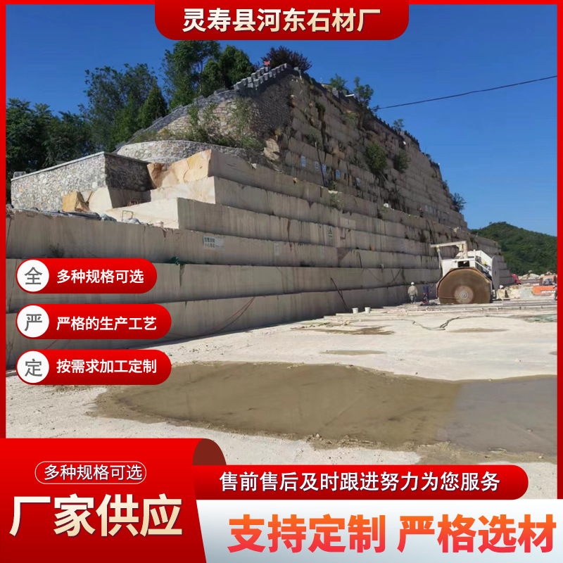The manufacturer supplies stone materials, including blue base, Baipo yellow granite, sandblasted surface, Baipo yellow exterior wall, and dry-hung granite details Picture