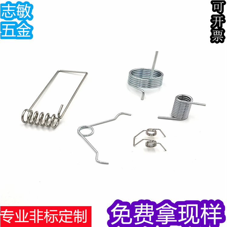 Factory direct sales of torsion spring clips, spring switches, spring reset springs, stainless steel springs. Large orders enjoy discounts full figure