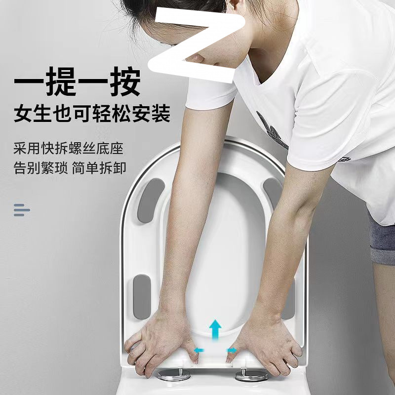 Universal toilet seat cover, household thickened and durable U-shaped and V-shaped, old-fashioned style toilet seat cover full figure