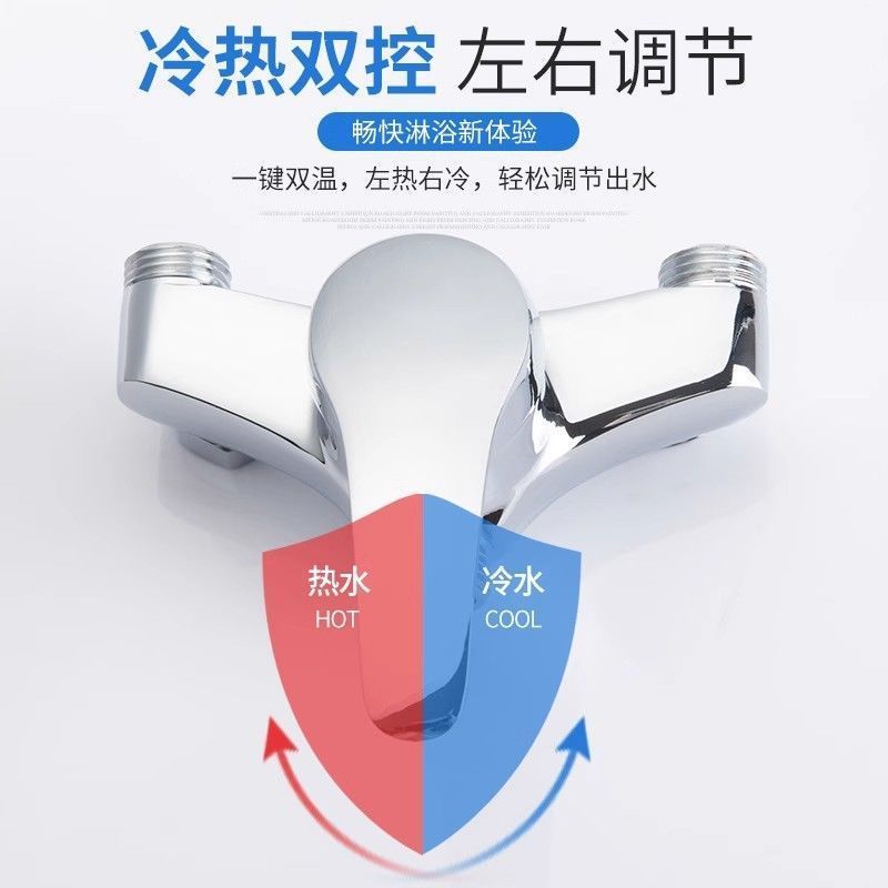 Household electric water heater mixing valve, large-flow U-shaped valve, universal hot and cold water bath exposed switch valve Application Scenario