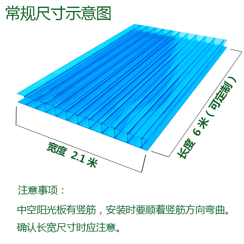Wholesale pc polycarbonate sheet 8mm transparent polycarbonate hollow transparent tile sunroom canopy lighting pc sheet from the manufacturer Specification drawing
