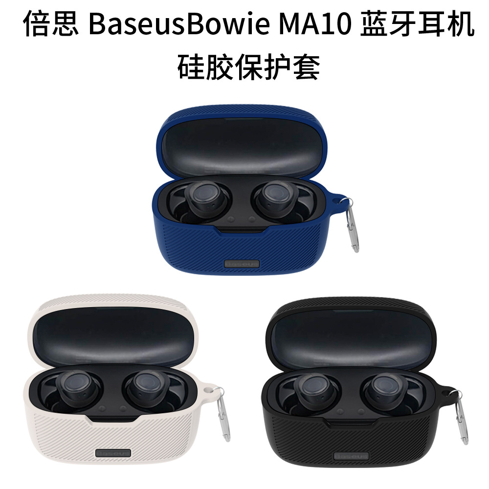 Suitable for Baseus Bowie MA10 Bluetooth headphones, silicone protective case, shockproof storage box, simple shell