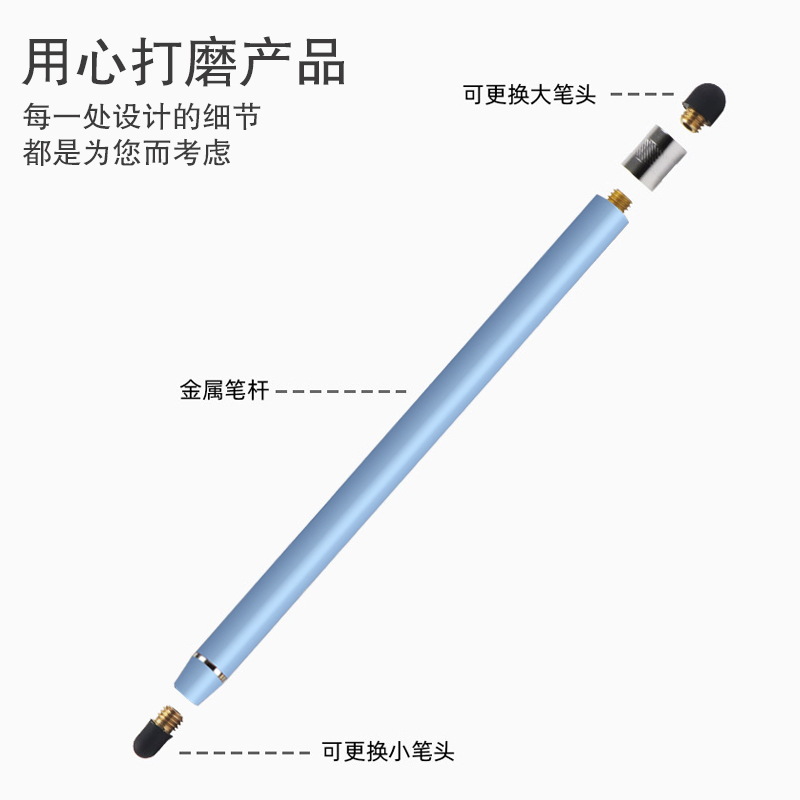 Applicable to the second-generation dual-head capacitive pen, stylus, mobile phone pen, rubber-head touch tablet, mobile phone, Android details Picture
