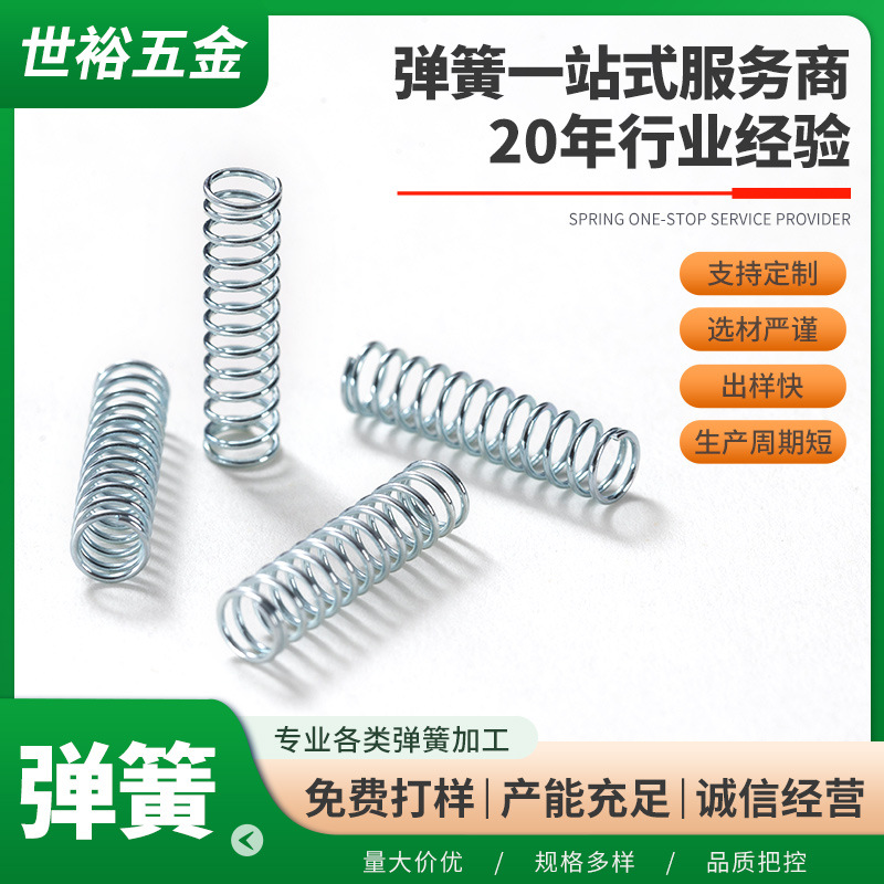 Headwear, spring cat toy, swing spring rod, massage hammer spring, swing rod spring, hair band, spring, durable details Picture