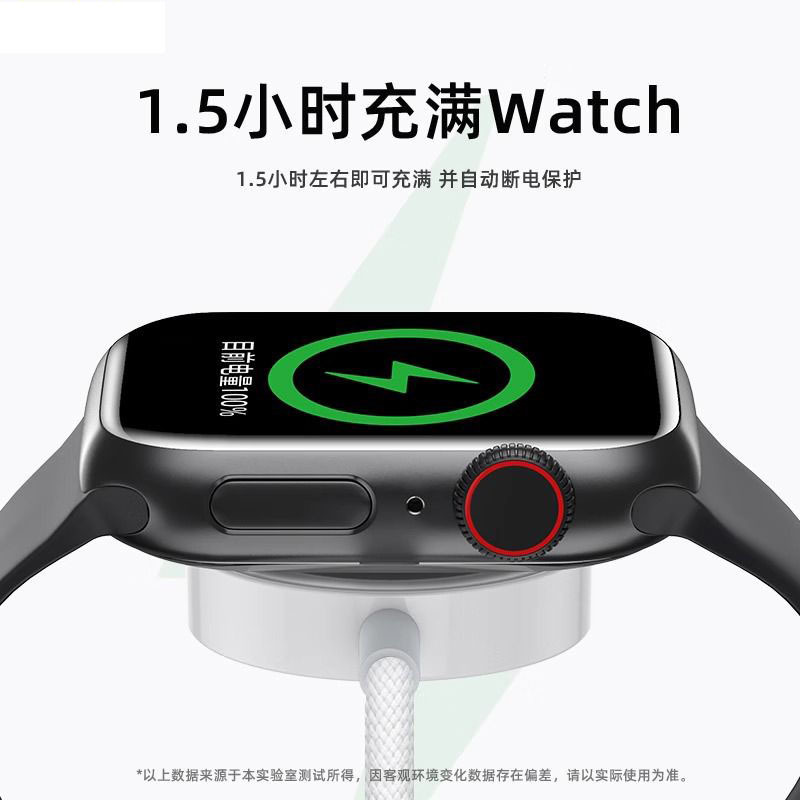 Magnetic Watch wireless charger is suitable for Apple Watch S2-10/SE/Ultra details Picture