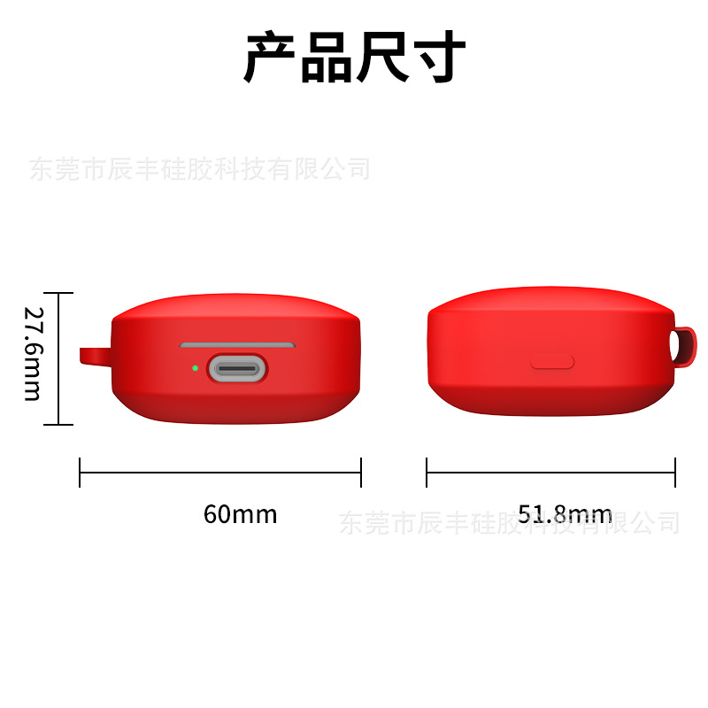 Silicone Redmi buds6 Active Bluetooth earphone case for Redmi buds6 Active Item Picture