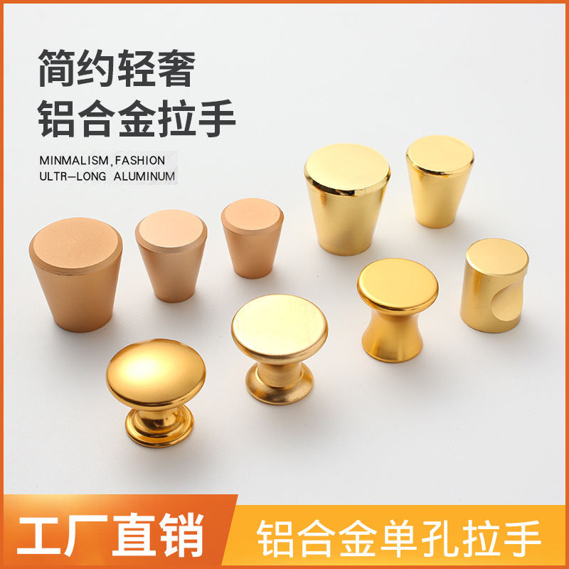 Single-hole handle, simple black round cabinet drawer, solid space aluminum handle, aluminum alloy gold small handle Application Scenario