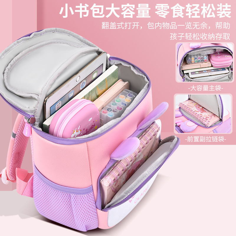 New cute children's schoolbag, kindergarten schoolbag, casual anti-wandering, diving material, lightweight backpack with logo printing Specification drawing