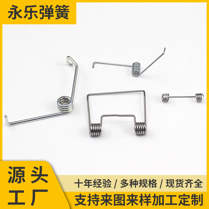 Factory direct sales of various stainless steel double torsion spring locks, springs, torsion springs, toy clips, and torsion spring processing full figure