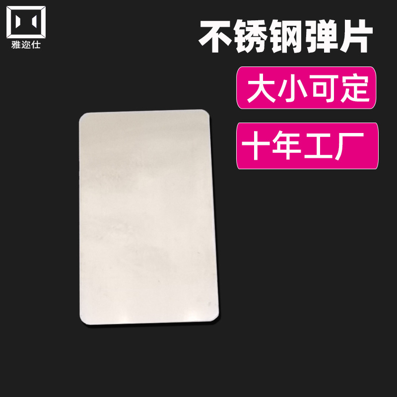 Stainless steel spring sheet for light box, arched arc, bent and openable advertising light box, poster frame, poster stand accessories details Picture