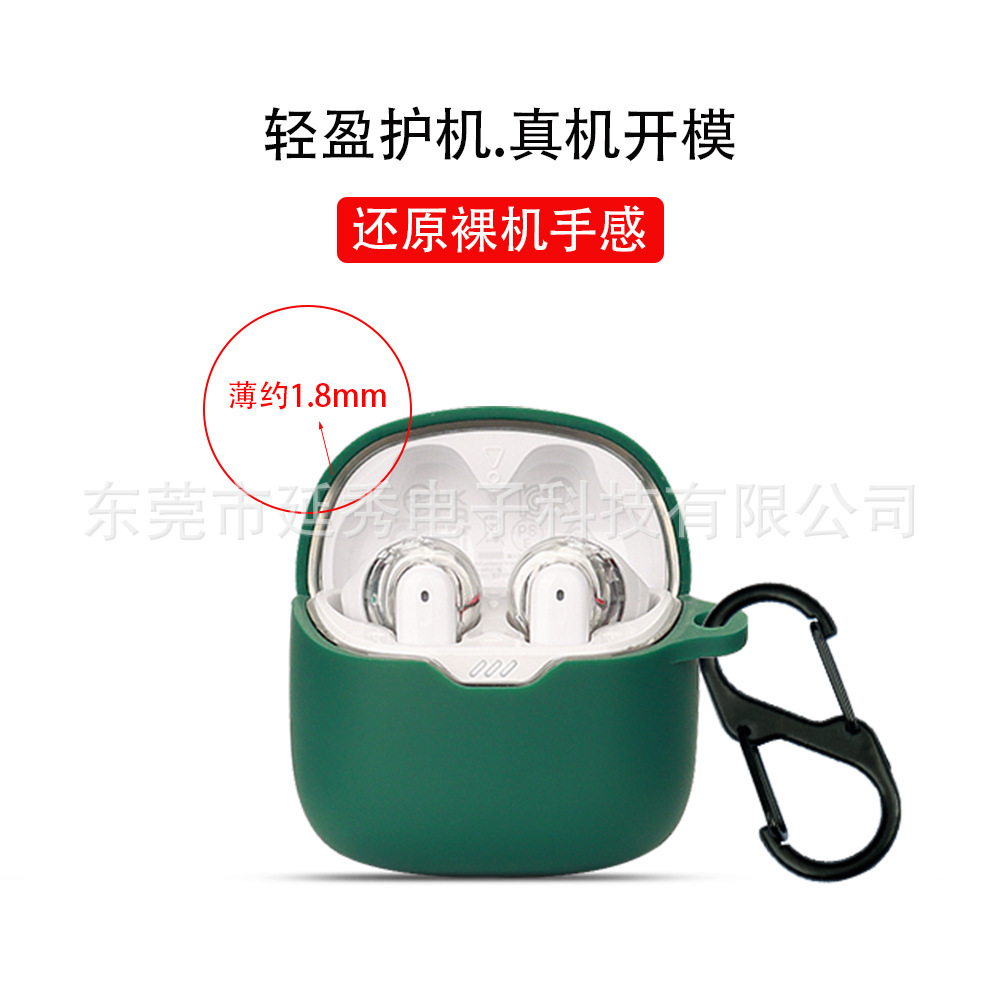 Suitable for JBL TUNE FLEX Xiaojingdou headphone case, Bluetooth protective case, silicone charging case and storage soft case details Picture