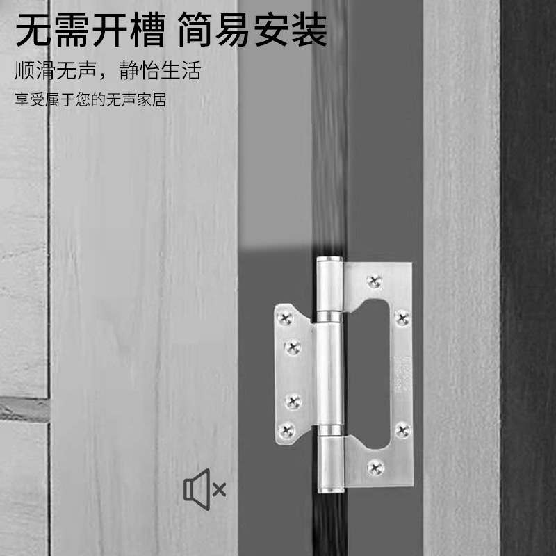 4-inch and 5-inch thickened slot-free bearing mother and child hinges, wooden door hinges, stainless steel indoor silent hinges Application Scenario
