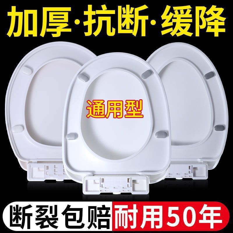 A comprehensive collection of V-shaped extra-thick accessories for replacing toilet seats with thickened toilet seat covers, universal household type of double and double toilet seat covers Application Scenario