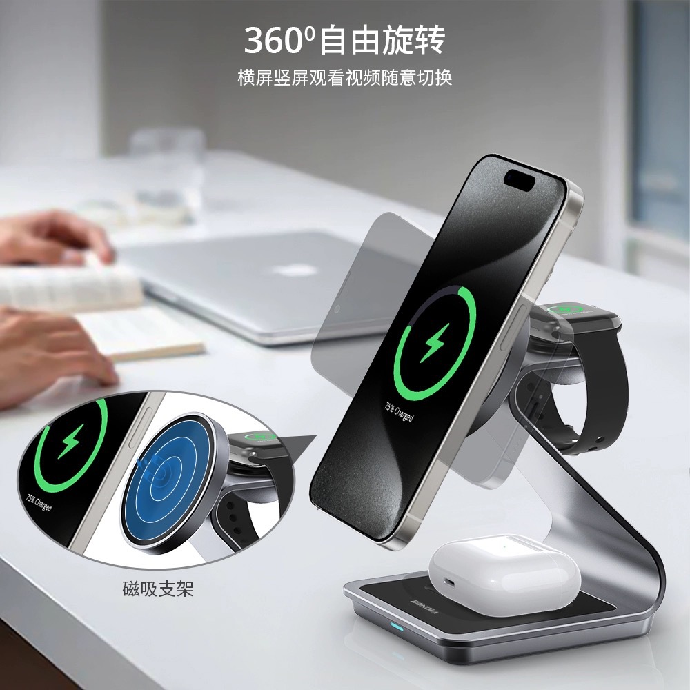 The Magsafe metal three-in-one magnetic wireless charger is suitable for fast charging with magnetic stands of Apple, Huawei and Samsung full figure