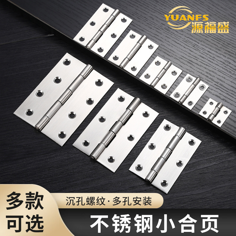 Cabinet doors and Windows, stainless steel casement small hinges, luggage, wooden boxes, bedroom doors, simple and mini folding pages for home use full figure