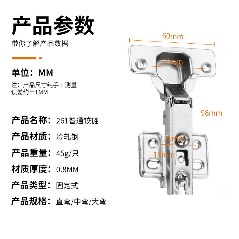 261 cold-rolled steel hinge wardrobe door without hydraulic 35-cup tail-end hinge bathroom cabinet hardware furniture door hinge details Picture