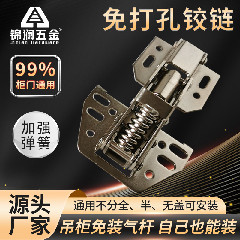Upward-flipping stainless steel spring hinge, slot-free hydraulic damping, RV American-style wall cabinet load-bearing parts factory full figure