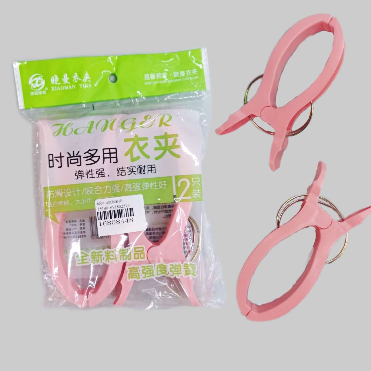 8007-2晾衣夹塑料晒被晾被子衣服夹子防风夹家用大号夹子衣架强力夹子详情图5