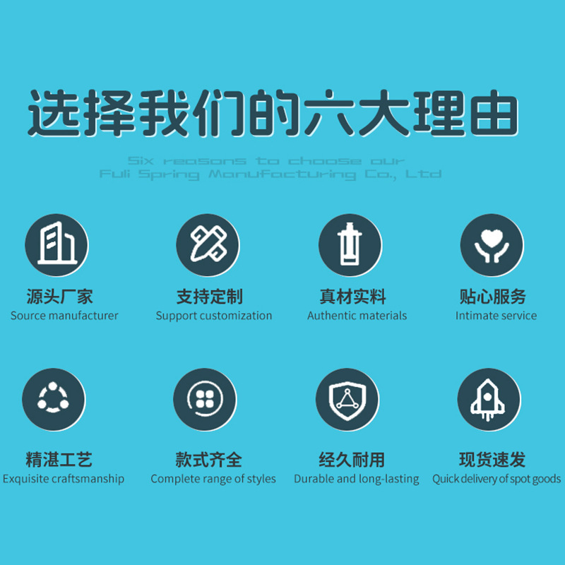 Touch key spring patch source manufacturer, carbon steel nickel-plated wire, high-end smart small household appliance switch induction spring Specification drawing