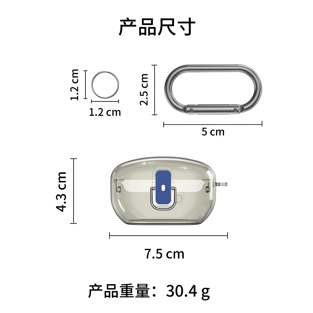 Suitable for Sony WF-1000XM5 Bluetooth earphone case with switch, transparent solid color anti-drop hard shell Item Picture