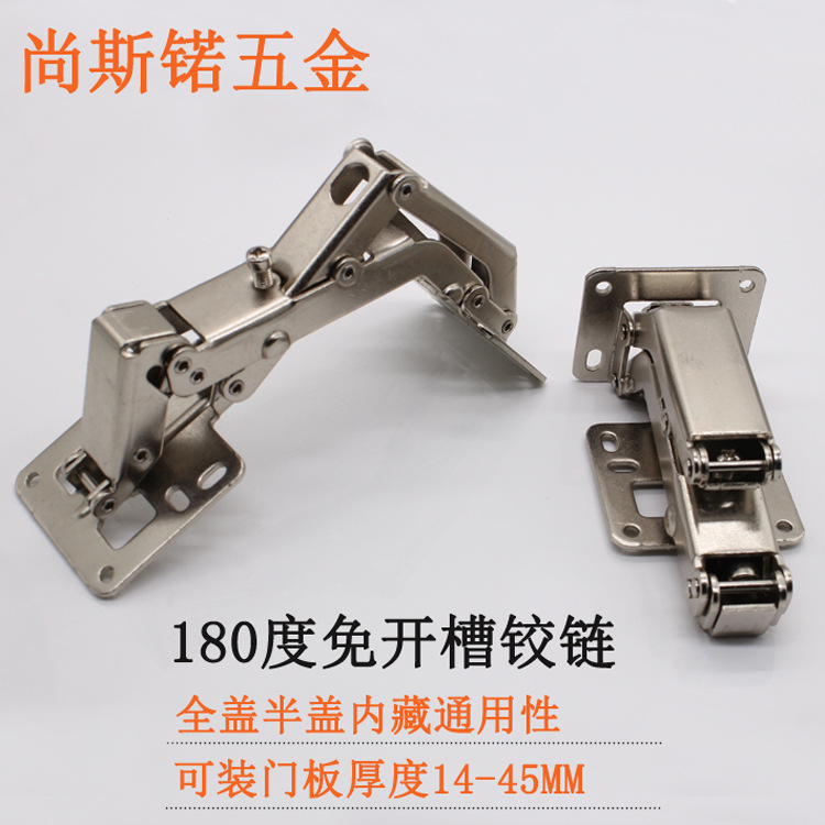 No slotting, exposed 180-degree buffer hinge, no opening, thick door panel, large-angle hinge, thickened bridge-shaped hinge full figure