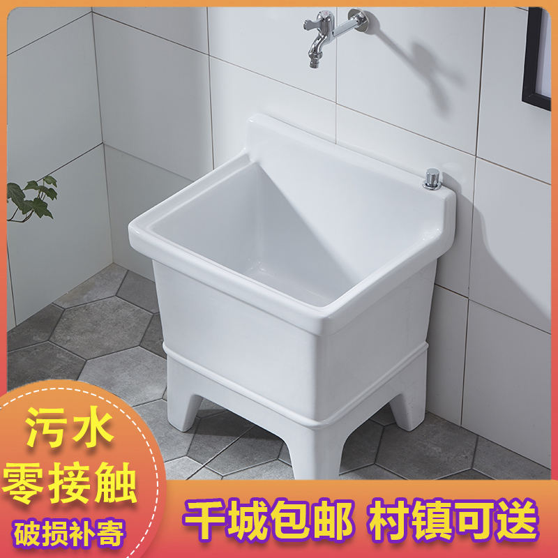 cs balcony ceramic mop sink, household high-legged floor-standing outdoor rectangular mop sink, large bathroom floor basin details Picture