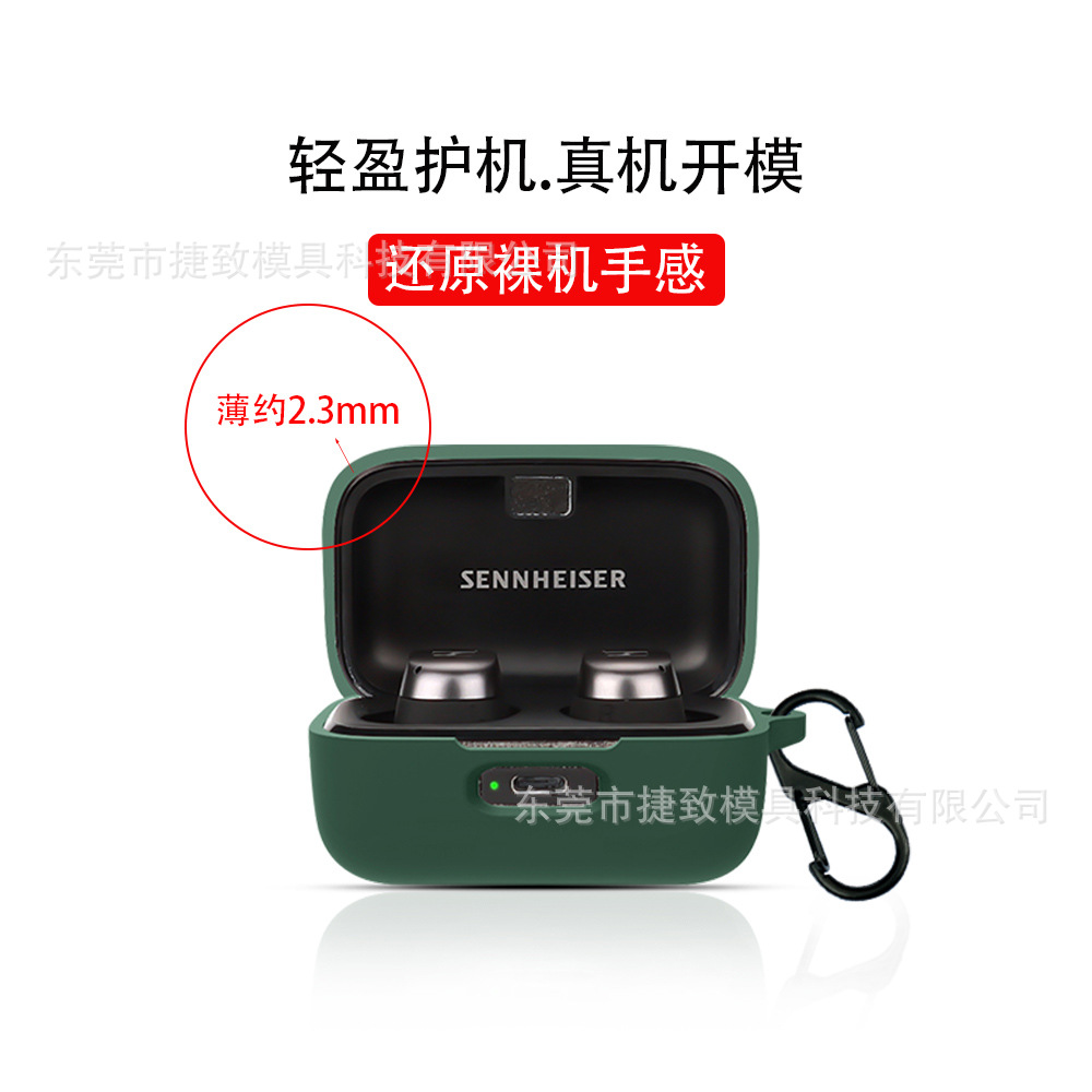 Suitable for Sennheiser MOMENTUM True Wireless 4 headphone case Specification drawing