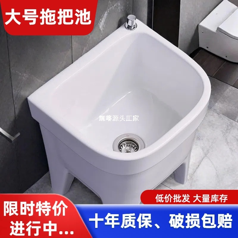 Square large household outdoor balcony bathroom mop sink, mopping sink, mopping sink, ceramic square long Application Scenario