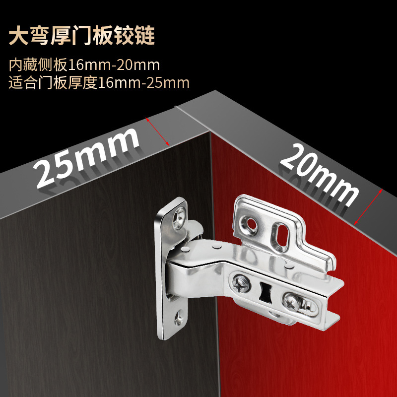 35 cup LIDS, 25 thick side plates with two-stage force stainless steel hinges, thick door panel hinges 20-25mm, replacing 40 cups Application Scenario