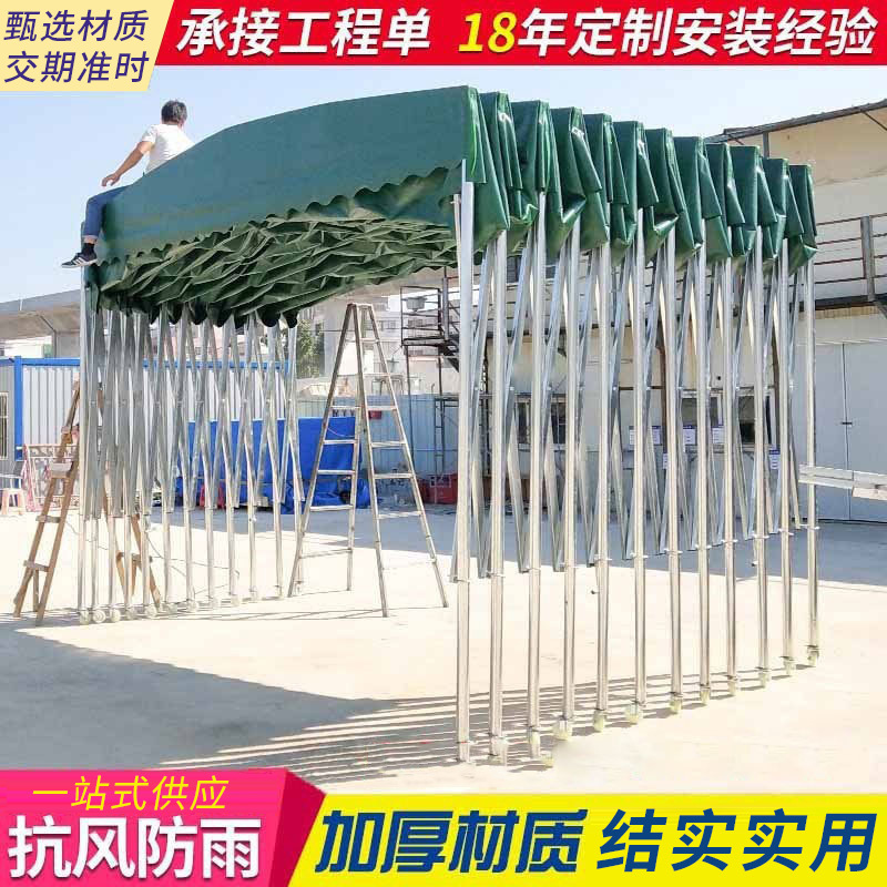 Mobile sliding shed, outdoor activity sunshade and sun protection shed, warehouse shed, telescopic canopy, parking space and parking shed full figure