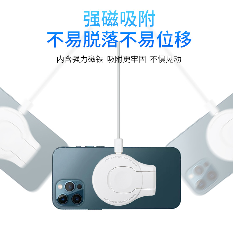 Foldable wireless magnetic three-in-one charger for applewatch and iPhone 14 fast charging phone stand details Picture