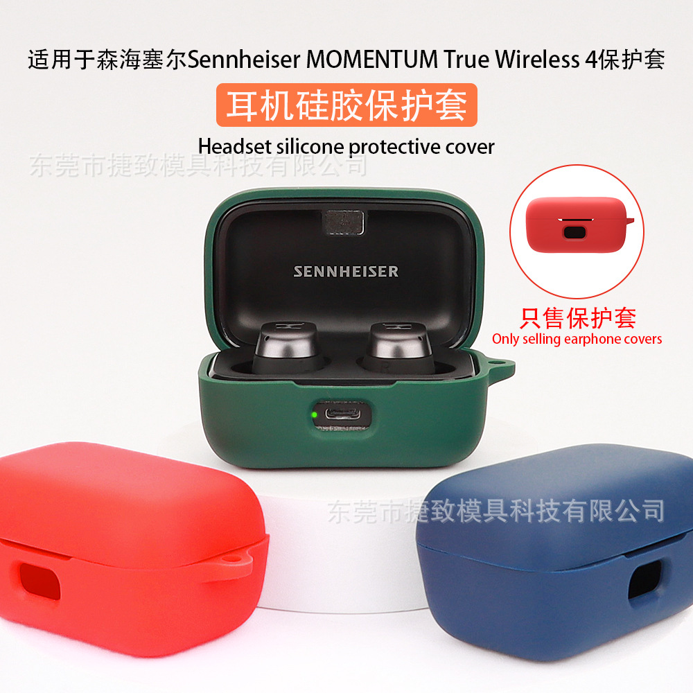 Suitable for Sennheiser MOMENTUM True Wireless 4 headphone case full figure