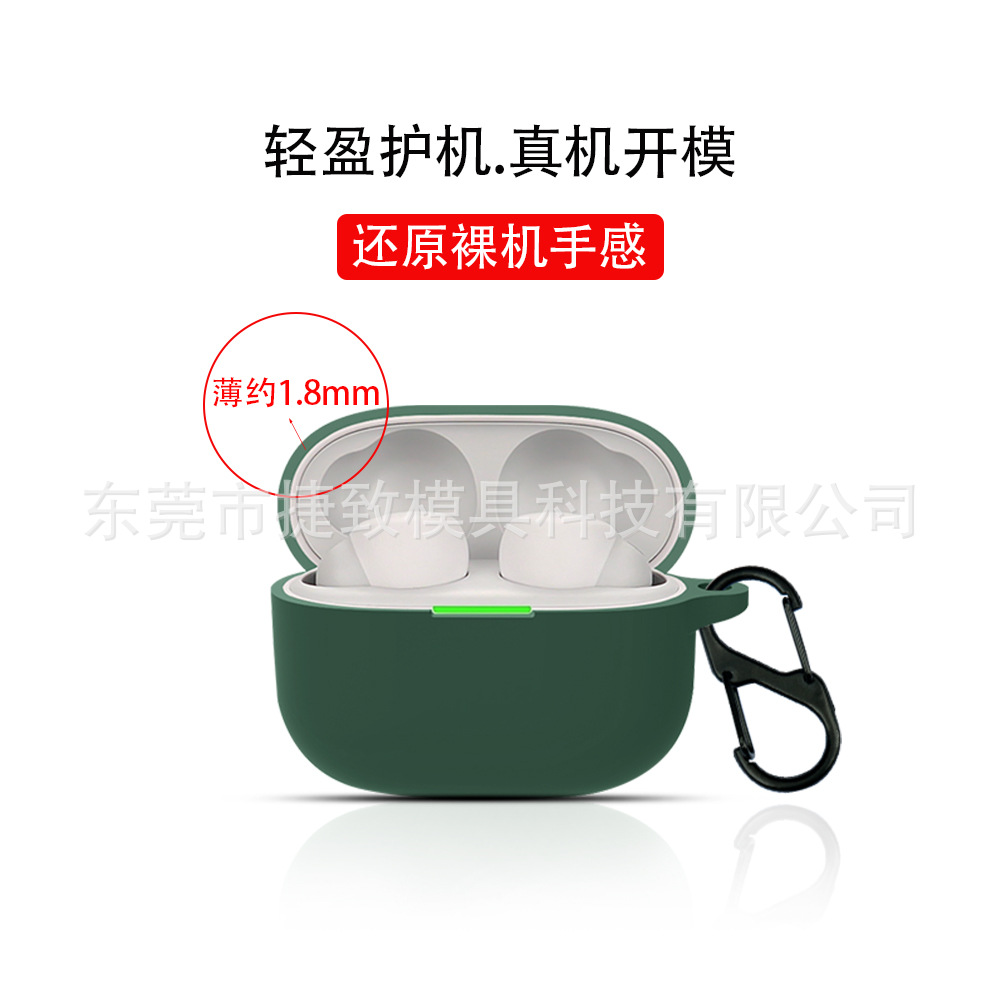 Suitable for SONY LinkBuds S earphone case WF-LS900N soft silicone TPU protective case Application Scenario