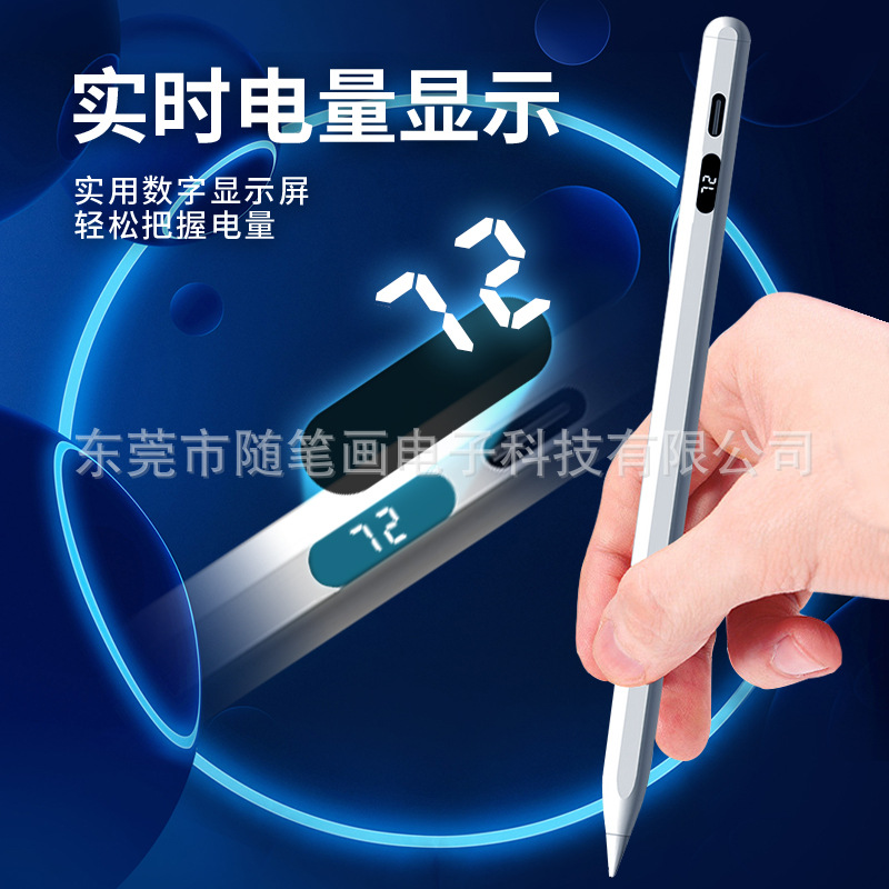 Universal capacitive pen with digital tube display compatible with apple pencil Touch screen touch control Apple ipad stylus details Picture