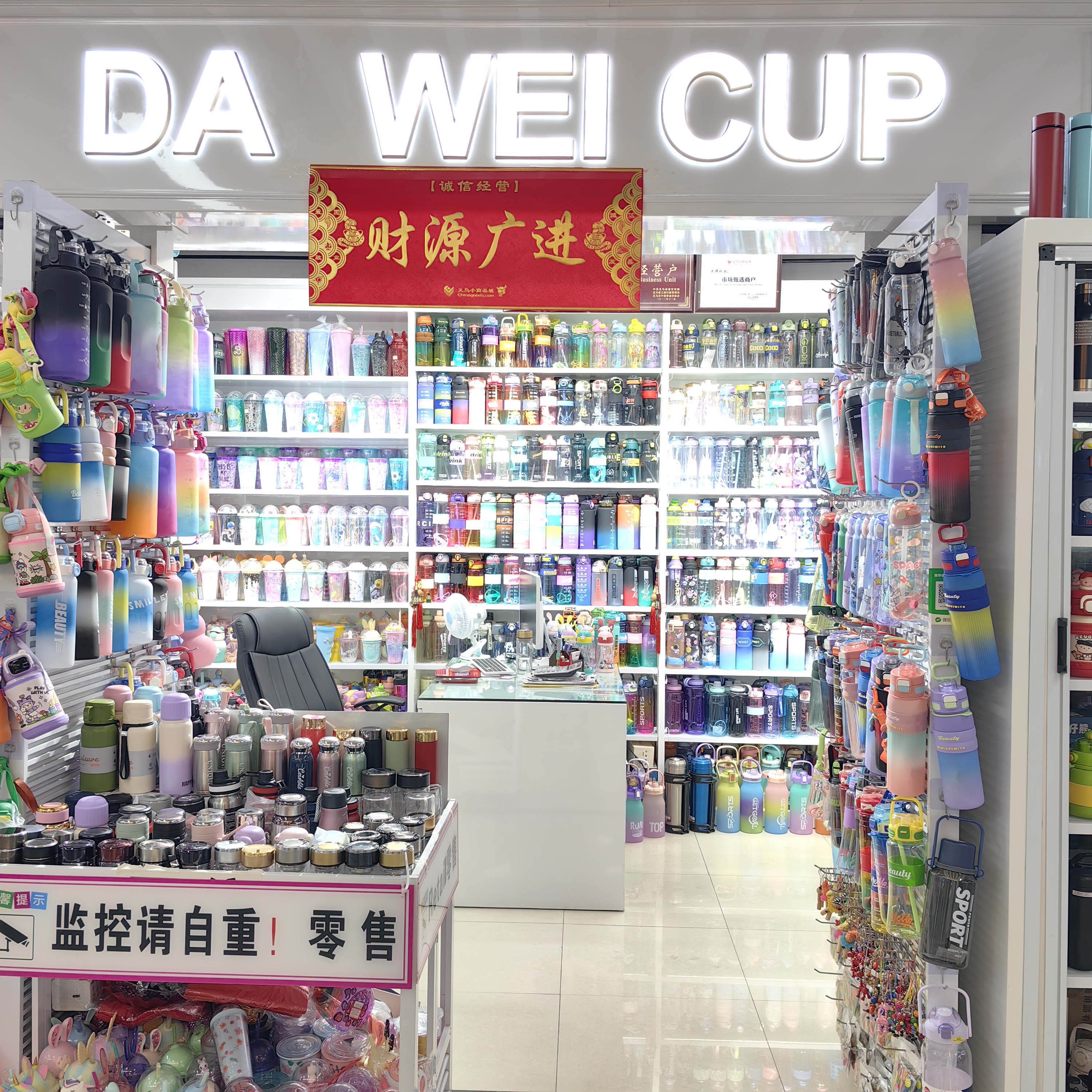 Dawei Daily Necessities describe pic - 1
