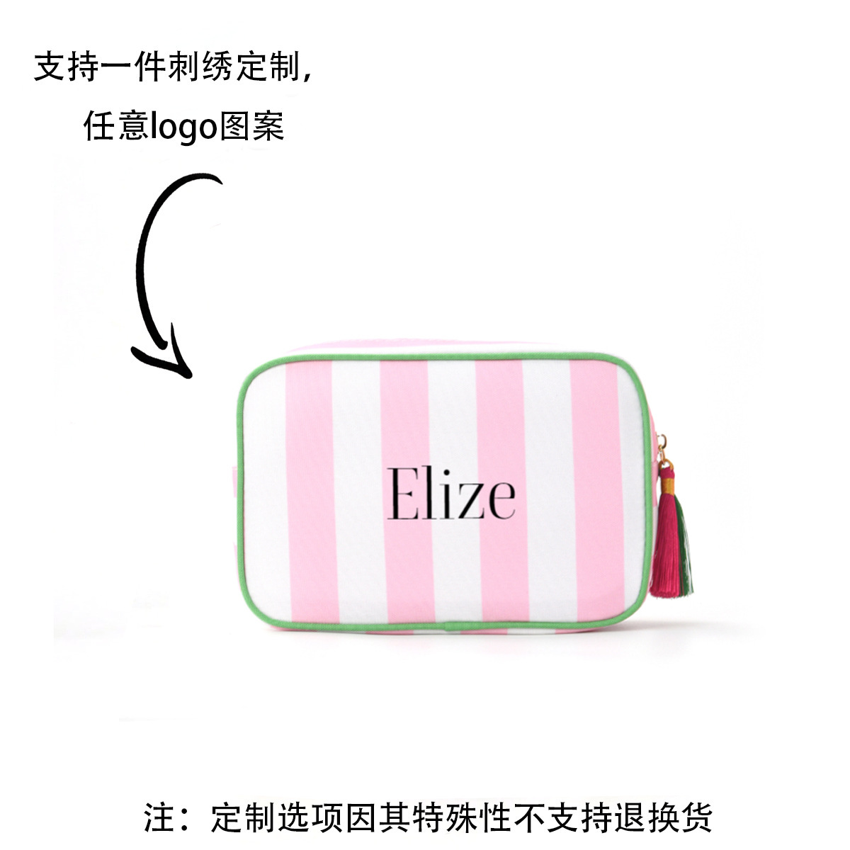 etsy in-stock embroidered custom striped tassel cosmetic bags, cross-border portable toiletry bags, waterproof travel storage bags Specification drawing