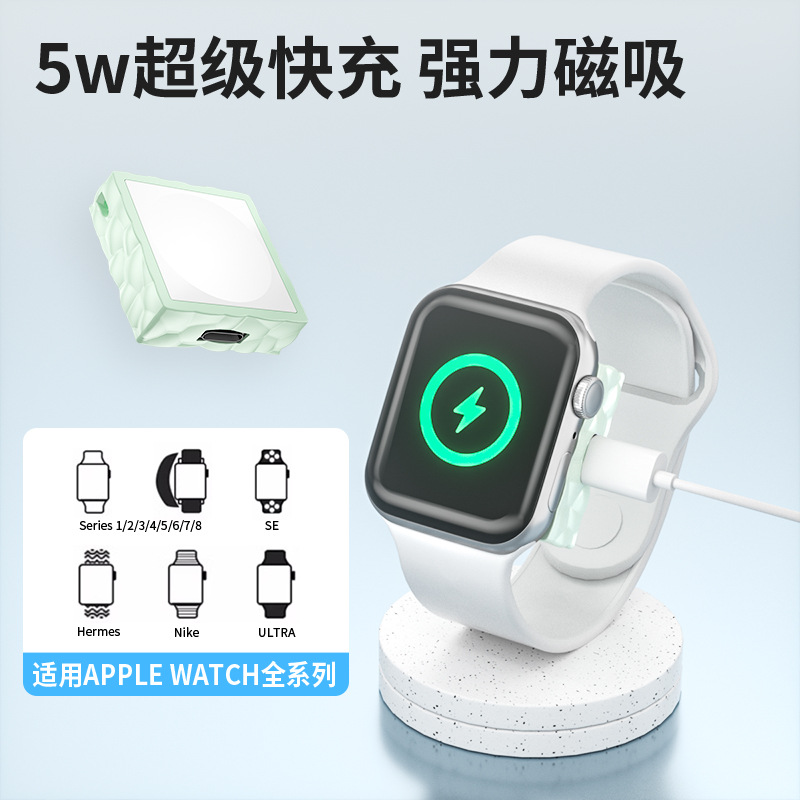 Suitable for Apple Watch, Apple iwatch wireless charger, watch magnetic 5W wireless fast charging details Picture