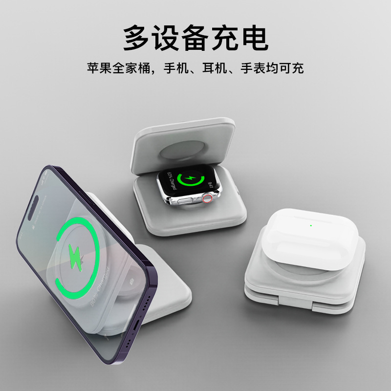 The Magsafe magnetic folding wireless charger 2-in-1 stand is suitable for iPhone 12-16 and iwatch watches details Picture