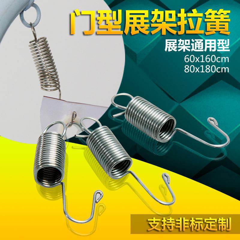 Door-type display stand spring hook vertical advertising poster pull-up banner stand screw accessories Leide Co., LTD details Picture