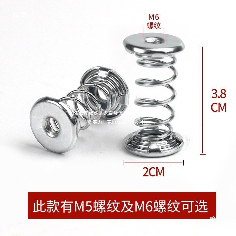 The vibration springs of the quantitative filling machine are shock-absorbing springs with M6 and M5 threads, which are impact-resistant Item Picture