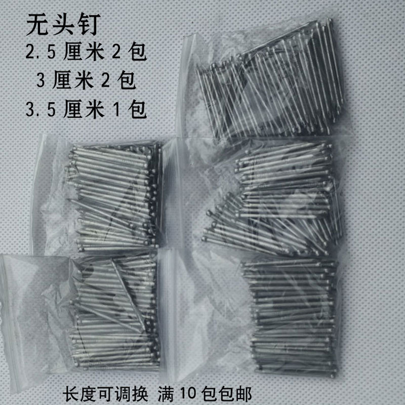 Repair of cracks in the expansion gaps of spring plates for solid wood composite multi-layer flooring, steel retaining rings, arch plates and gasket accessories undefined
