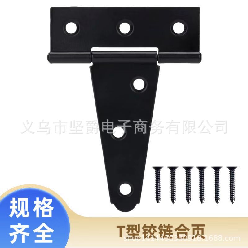 T-shaped hinges, T-shaped hinges, triangular hinges, slotted bearings, door and window accessories, black paint, 2 inches -12 inches full figure