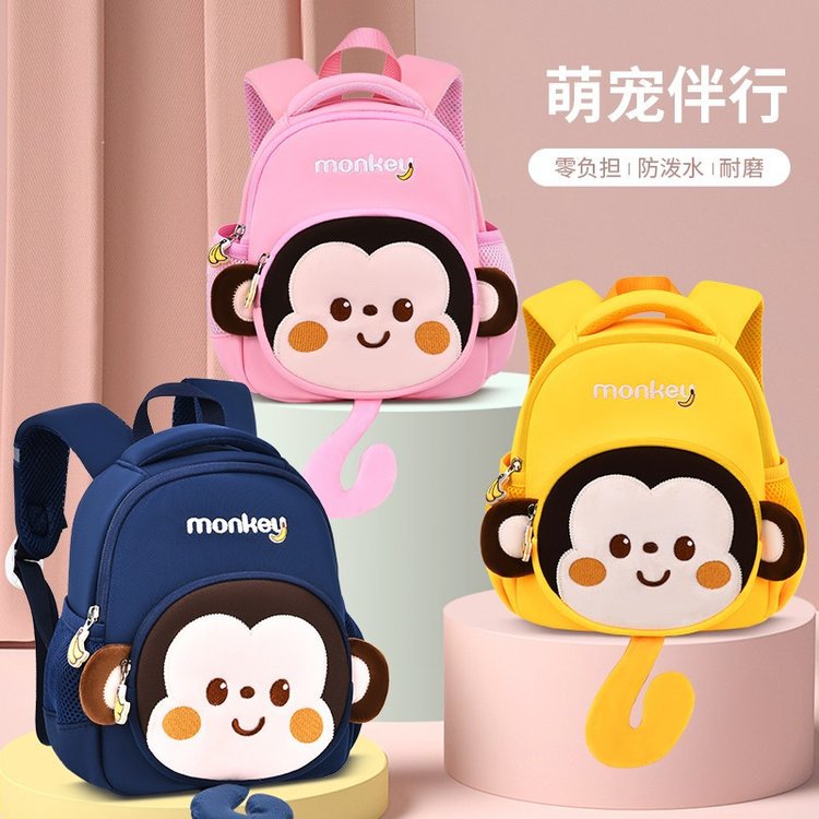 The new Monkey children's schoolbag for the small and middle class of kindergarten is super lightweight, breathable and anti-wandering baby backpack full figure