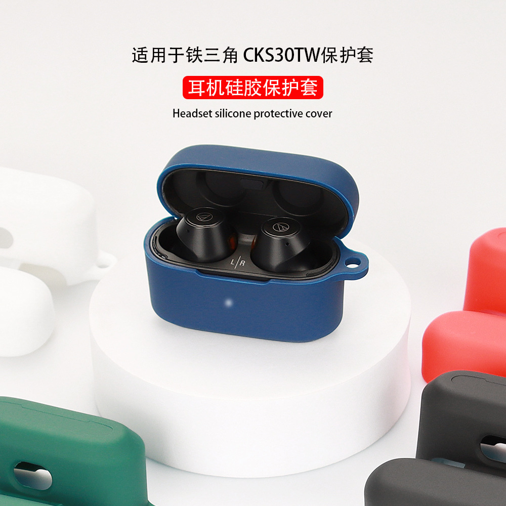 This is a silicone soft rubber shell charging case storage bag suitable for Audio-Technica ATH CKS30TW Bluetooth headphones full figure