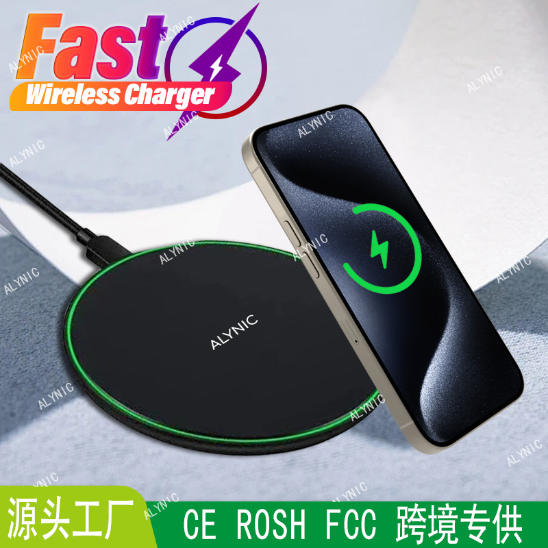 ALYNIC Cross-border bestseller 15w desktop disk Wireless Charger suitable for Apple, Samsung and Huawei mobile phones