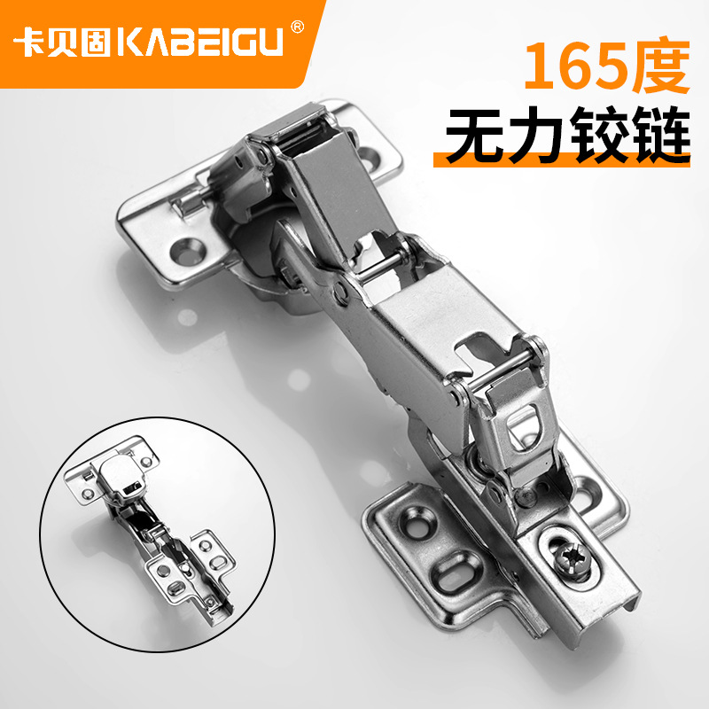 Wholesale 165-degree hinges, 175-degree hydraulic damping, 135-degree special-shaped large-angle hinges, 180-degree and 90-degree special hinges Specification drawing