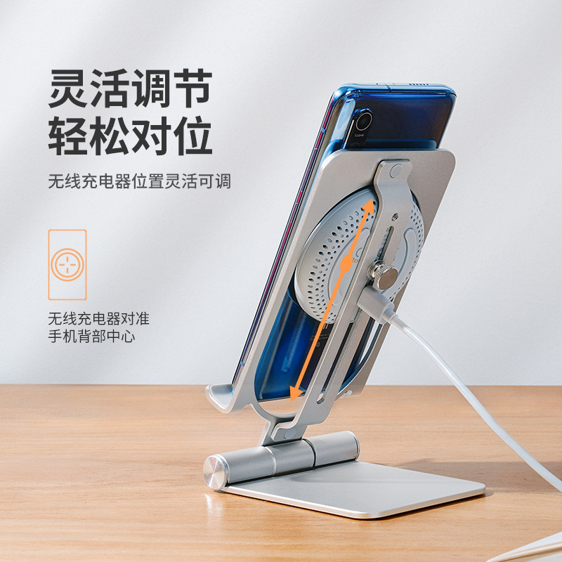 Nillkin is a foldable portable smart balance mini phone stand that supports Apple 14 wireless 15w fast charger details Picture