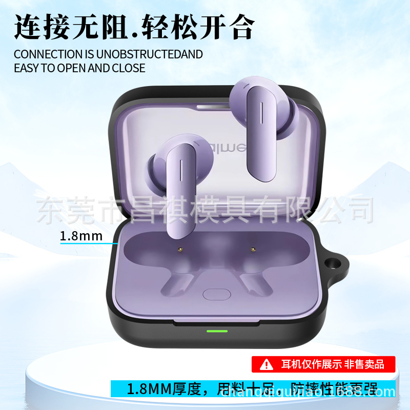 Applicable to realme Buds Air7 earphone case Silicone case shockproof charging case Earphone case Specification drawing